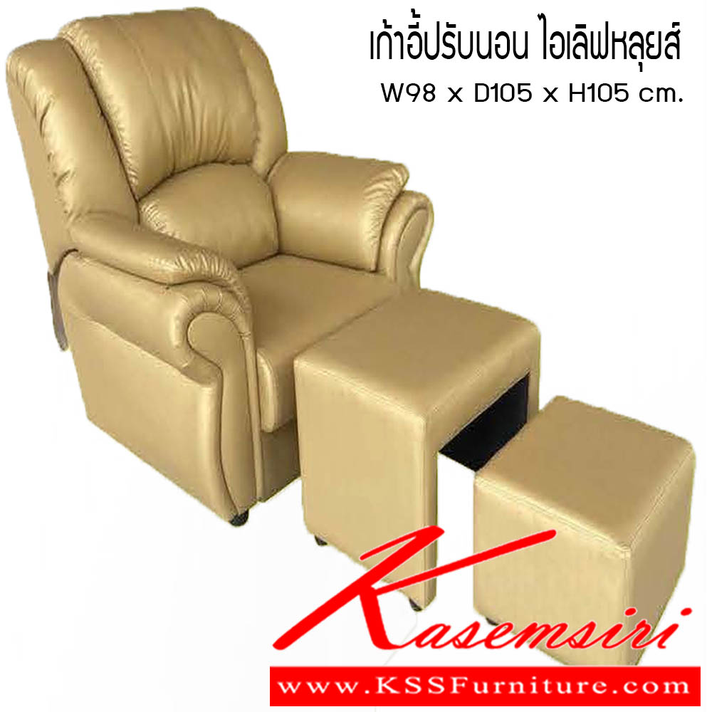 341040050::เก้าอี้ปรับนอน-ไอเลิฟหลุยส์::เก้าอี้ปรับนอน ไอเลิฟหลุยส์ ขนาด W98x D105x H105 cm. ซีเอ็นอาร์ เก้าอี้พักผ่อน
